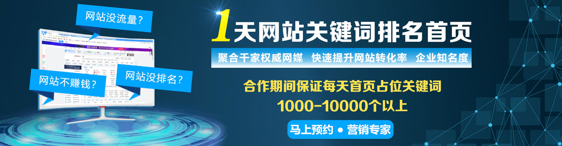 广昌信息流营销