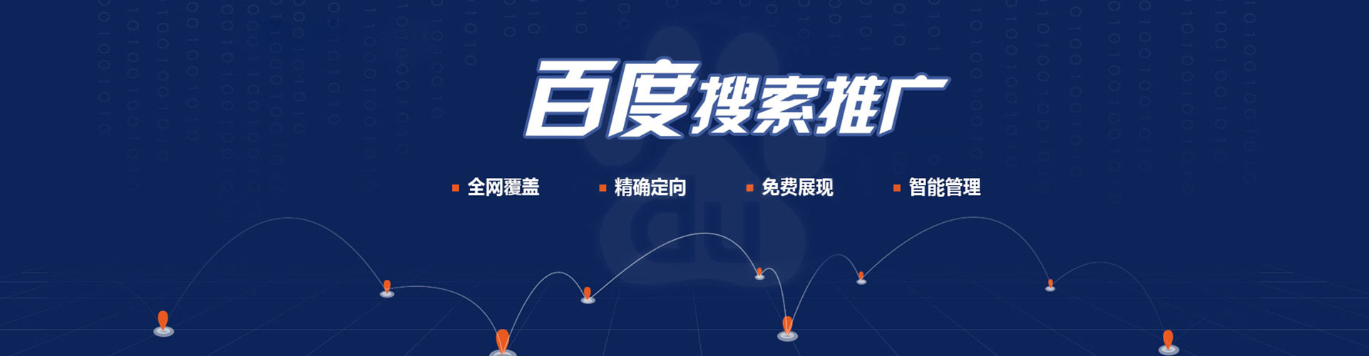 广昌竞价端口开户