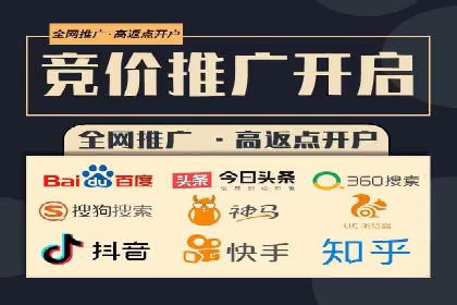 网络推广开户攻略：揭秘成功案例