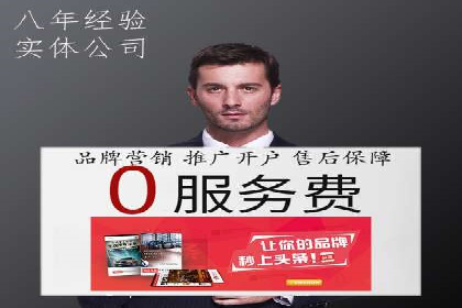 百度竞价推广代运营在某化妆品品牌的运用与效果展示