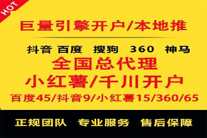 某信息流广告公司——策略与效果的完美结合